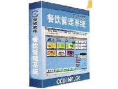 策城桑拿水療足浴酒店餐飲軟件_管理軟件_IT設備、數碼產品、軟件_產品_國際企業網